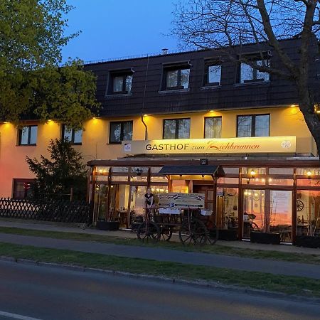 兹布鲁内恩酒店 柏林 外观 照片